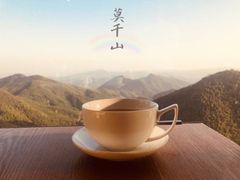 -莫干山风景区
