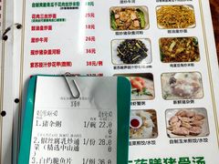 -南记食粥坊·宵夜大排档(莲花总店)