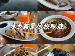 -观桥阁(锦溪店)