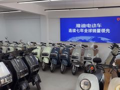 -雅迪电动车(北艾路店)
