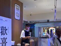 -茉莉奶白(广州动漫星城店)