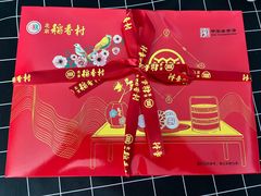 -北京稻香村(第三店)