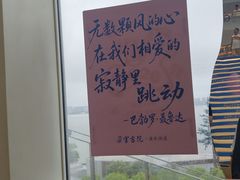 -朵云书院(滴水湖店)