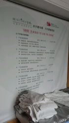 -喜喜月子(瑞虹天地店)