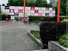 -世纪联华超市(浦电路店)