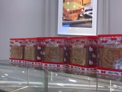 Kitty饼干-面包新语(龙湖·西宸天街店)