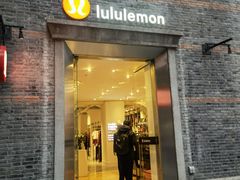 -lululemon(新天地店)