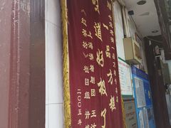 -一品方糕专卖店