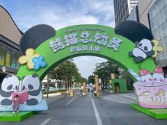 -东莞松山湖万象汇