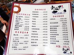 -青城甲(青城山店)