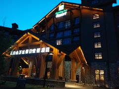 -长白山万达锦华套房酒店