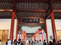 -南京中国近代史遗址博物馆(南京总统府)