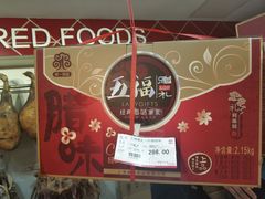 -真老大房鲜肉月饼(南京路步行街店)
