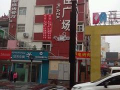 -万佳广场(台东店)
