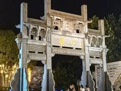 -黎阳老街
