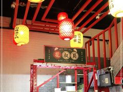 -花叔蜀川菜·辣子鸡(北关店)