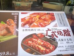 -盛世川王•幸福里(长虹店)