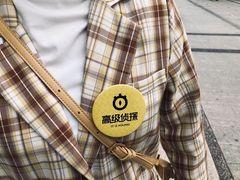 -长藤鬼校(龙翔店)