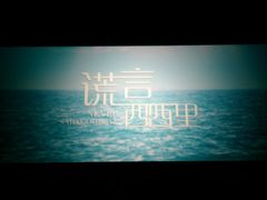 -山文星辉影城(青岛和谐广场店)
