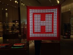 iphone_upload_pic-爱马仕 HERMES(上海ifc商场店)