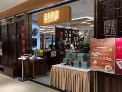 -北京厨房(SKP店)