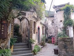 -上坦村