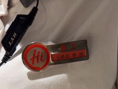 -海底捞火锅(玉桥商业广场店)
