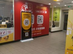 -麦当劳(长乐西洋南路得来速店)