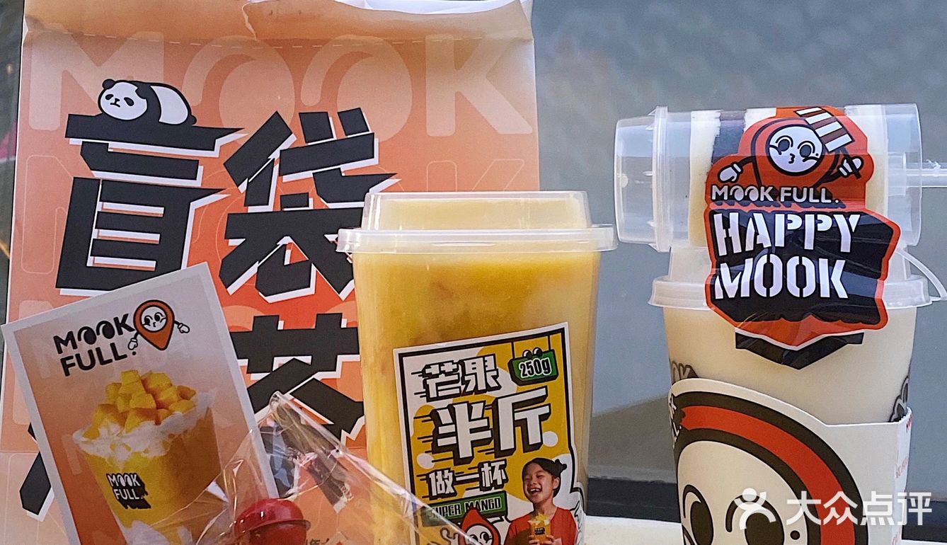成都 | 冬日的不落暖阳 太古里巷子里的宝藏奶茶