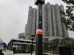 -螃蟹岬(地铁站)