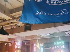 -新疆烧烤王(广灵店)