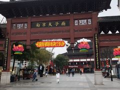-朱记小郑酥烧饼(建康路店)