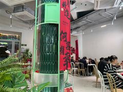 -靓蛙馆