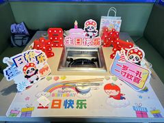 -海底捞火锅(北京路店)