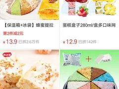 提拉米苏珍珠奶茶（中/冷）-沪上阿姨·精选茶饮(天长东路店)