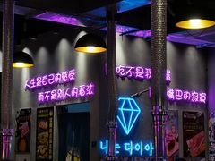 -豚豚家돈돈가韩国锅盖烤肉(新北万达店)