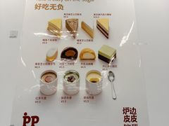 -来噻布布 Lets BUBU