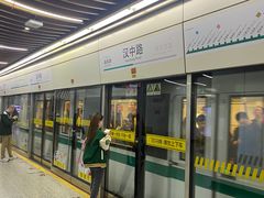 -汉中路(地铁站)