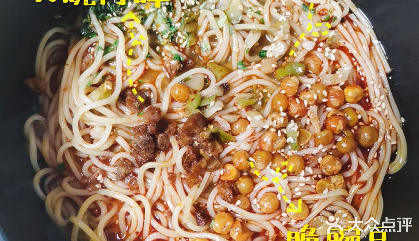 网红拉面来啦——拉面说测评