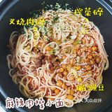 网红拉面来啦——拉面说测评