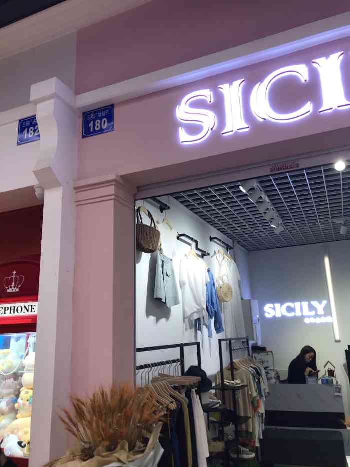 sicily-"#无锡橙v有特权# #首页报名霸王餐,."-大众点评移动版