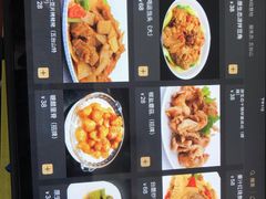 菜单-天天向上素食餐厅(五台山店)