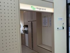 -乐刻瑜伽·普拉提·小瑜荚YogaPod(滨江银泰店)