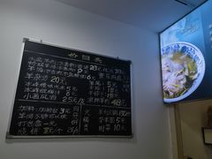 -丰登陕西水盆牛羊肉·泡馍