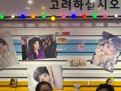 -玄希浪漫厨房·韩料烤肉(湖滨银泰in77店)