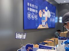 -煲珠公·老红糖珍珠奶茶(金沙洲梦乐城店)