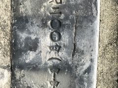 -虞山城墙