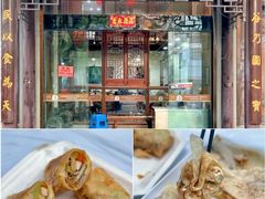 -御清斋总店(天一街店)