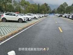 -明月山风景名胜区