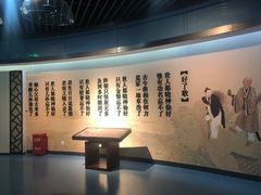 -江宁织造博物馆